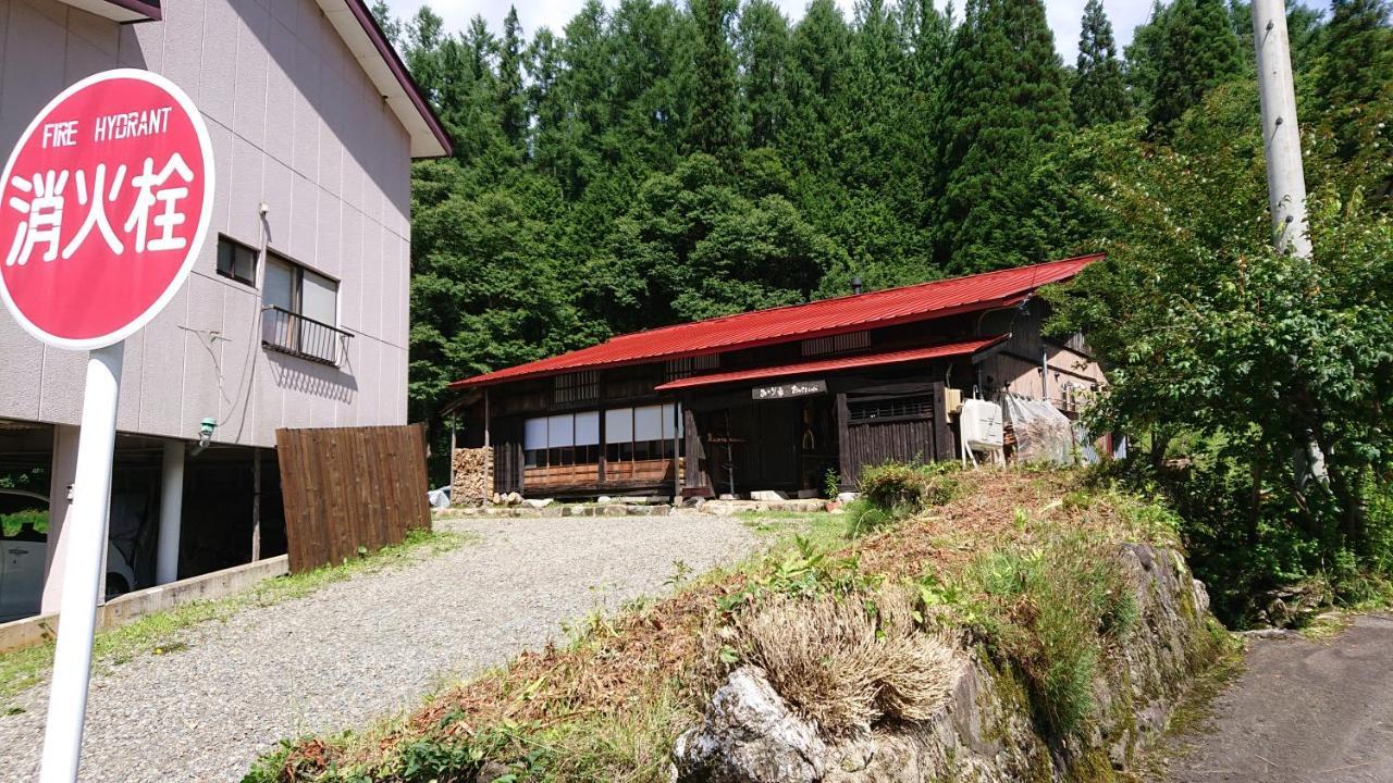 むかしの暮らし体験 1日二組 古民家の宿 みのり家 Takayama  Exterior photo